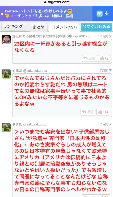 SnapCrab_NoName_2019-2-28_11-57-17_No-00