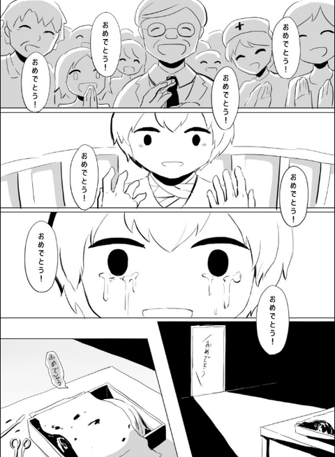 SnapCrab_NoName_2017-4-5_1-17-30_No-00