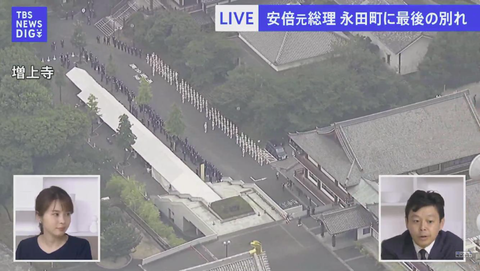 SnapCrab_NoName_2022-7-12_16-28-57_No-00