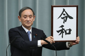 SnapCrab_NoName_2023-_8o-01