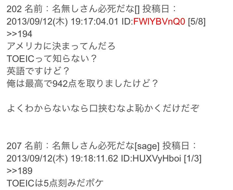 SnapCrab_NoName_2017-3-12_21-58-30_No-00