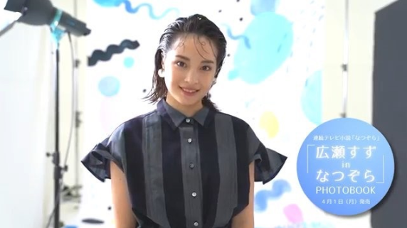 悲報 広瀬すずちゃん またもやスタイリストからいじめを受けてしまう ガールズ速報 がるそく 悲報 広瀬すずちゃん またもやスタイリストからいじめを受けてしまう ガールズ速報 がるそく