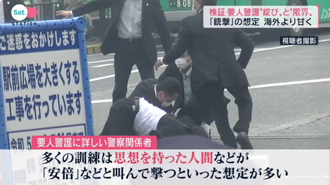 SnapCrab_NoName_2022-7-10_15-34-19_No-00