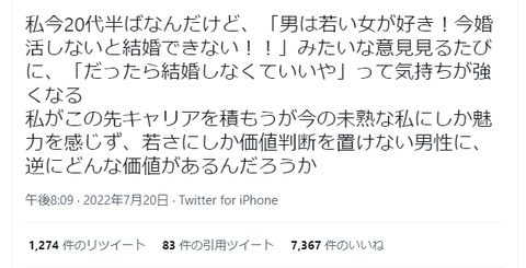 SnapCrab_NoName_2022-7-21_13-0-9_No-00