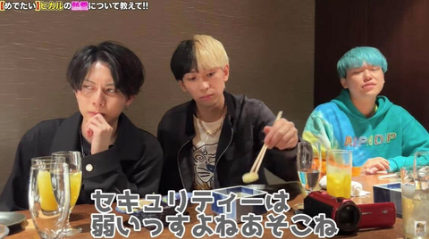 SnapCrab_NoName_2022-4-8_14-2-36_No-00