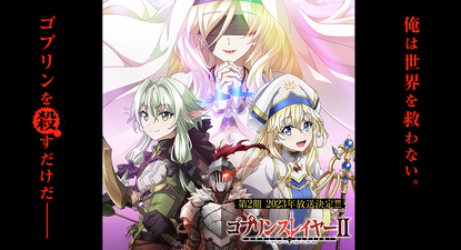 SnapCrab_NoName_2023-_31o-00