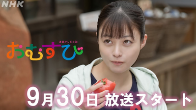 SnapCrab_NoName_2024-10-29No-01