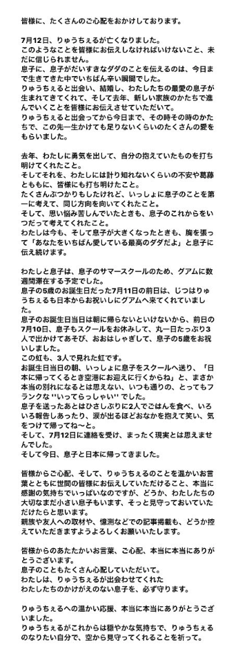 SnapCrab_NoName_2023-_24o-00