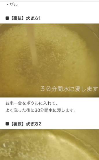 SnapCrab_NoName_2017-4-7_2-25-37_No-00