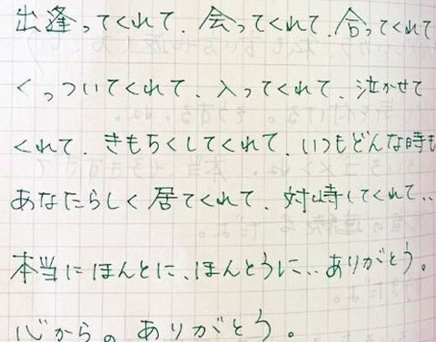 SnapCrab_NoName_2023-_15o-00