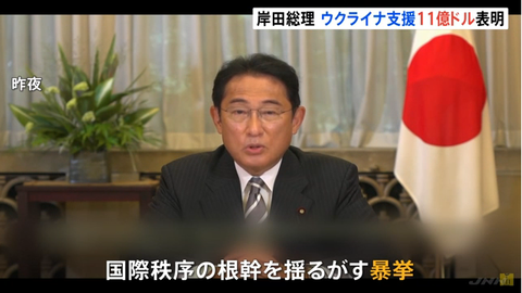 SnapCrab_NoName_2022-8-24_12-12-32_No-00