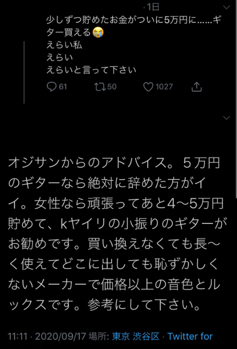 SnapCrab_NoName_2024-12-4_No-02