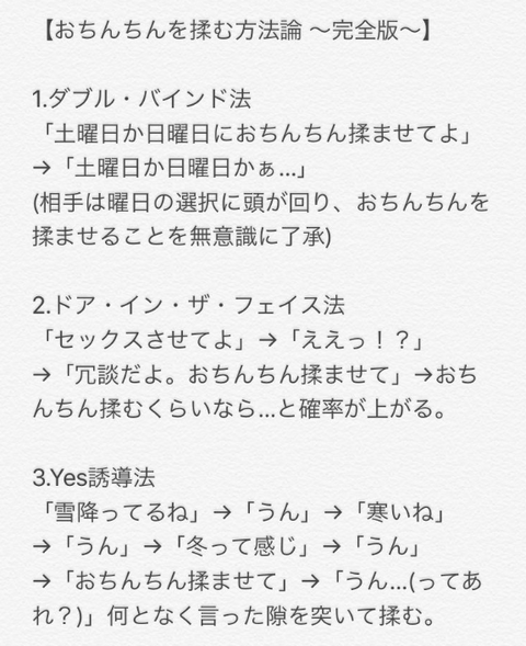 SnapCrab_NoName_2017-3-31_23-43-20_No-00