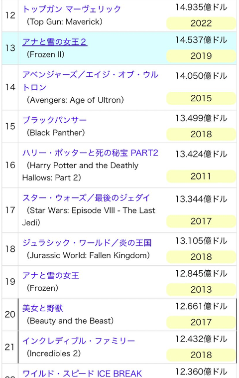 SnapCrab_NoName_2023-5-2_9-31-2_No-00