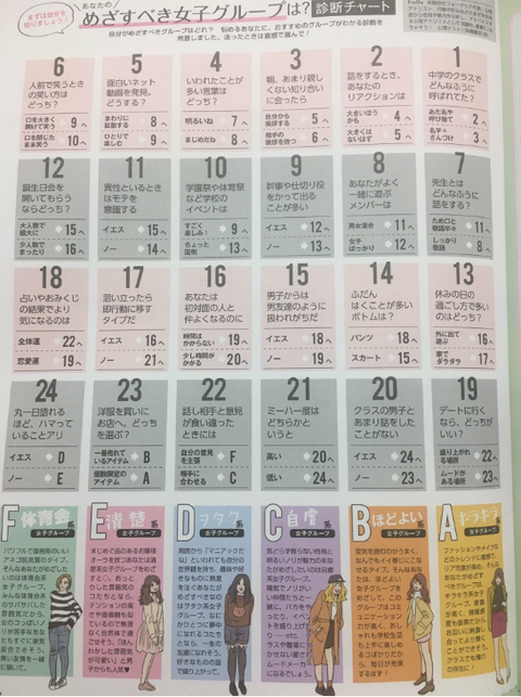 SnapCrab_NoName_2017-3-3_2-54-25_No-00