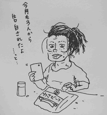 SnapCrab_NoName_2017-2-11_3-37-4_No-00