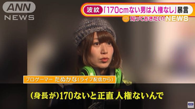 SnapCrab_NoName_2024-7-23No-00