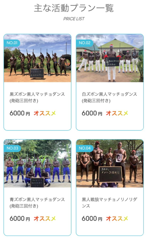 SnapCrab_NoName_2022-2-21_22-38-49_No-00