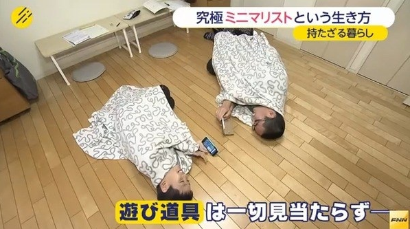 物を捨てまくる ミニマリスト 頭おかしい ガールズ速報 がるそく