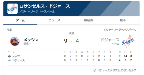 SnapCrab_NoName_2024-4-20No-00