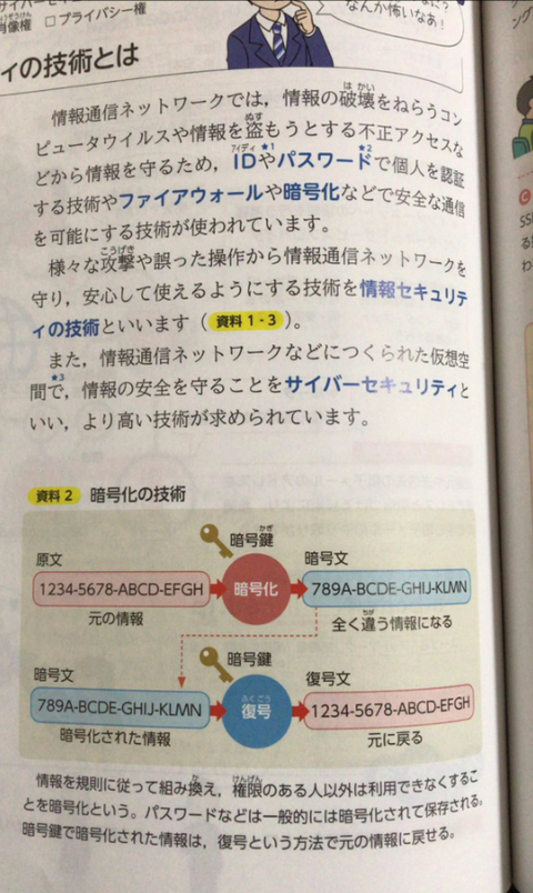 SnapCrab_NoName_2022-4-10_20-57-14_No-00