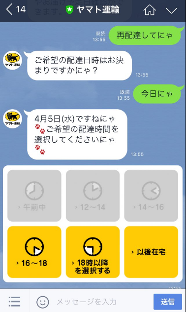 SnapCrab_NoName_2017-4-7_2-30-41_No-00
