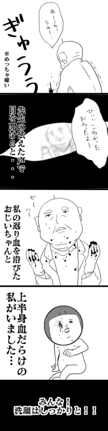 SnapCrab_NoName_2017-4-4_23-5-12_No-00