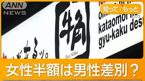 SnapCrab_NoName_2024-9-4No-00