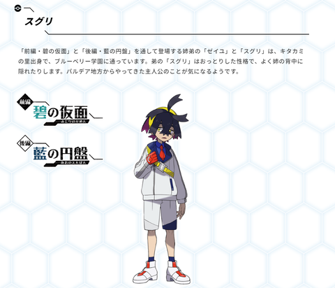 SnapCrab_NoName_2023-_53o-00