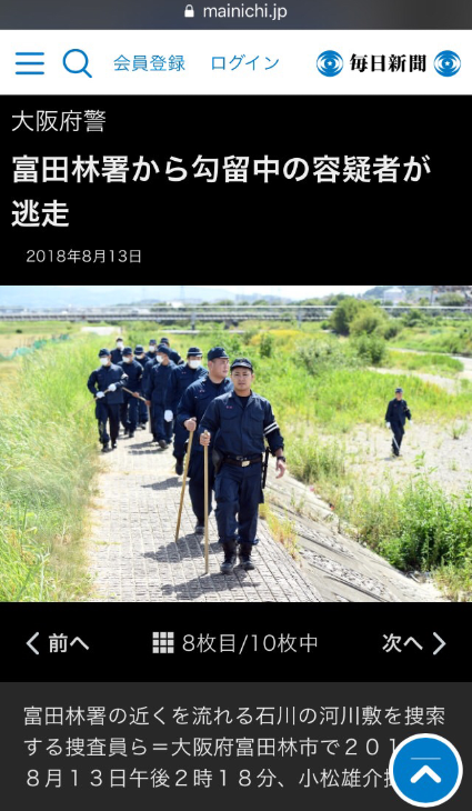 SnapCrab_NoName_2019-6-17_7-31-51_No-00