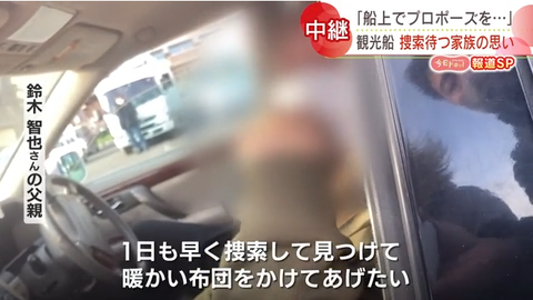 SnapCrab_NoName_2022-4-25_13-23-34_No-00