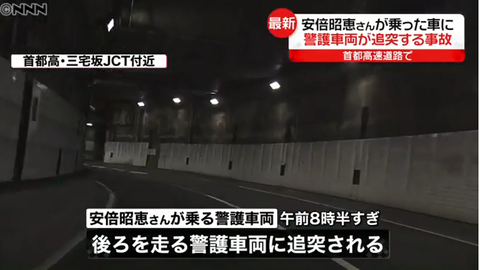 SnapCrab_NoName_2022-7-25_18-0-23_No-00