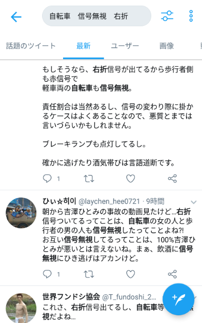 SnapCrab_NoName_2018-9-15_9-55-26_No-00