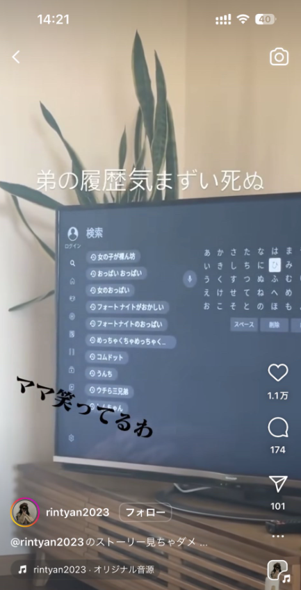 SnapCrab_NoName_2024-7-20No-01