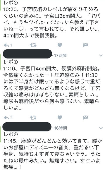 SnapCrab_NoName_2017-3-11_0-20-3_No-00