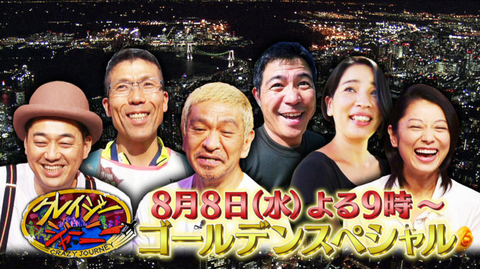 SnapCrab_NoName_2019-9-12_7-20-13_No-00