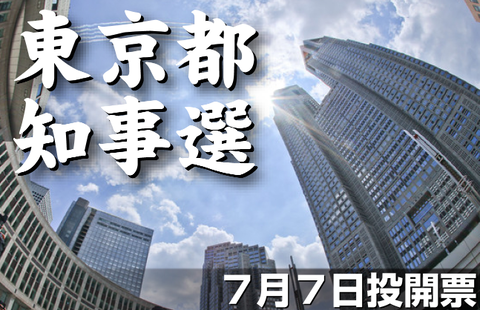 SnapCrab_NoName_2024-7-3No-03