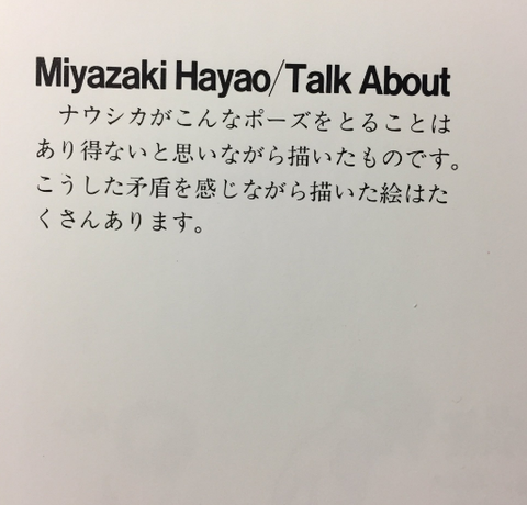 SnapCrab_NoName_2017-4-8_21-34-29_No-00