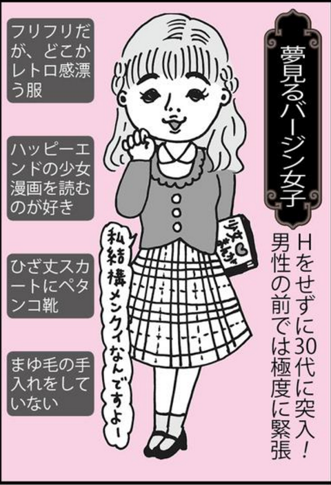 SnapCrab_NoName_2017-2-20_18-31-36_No-00