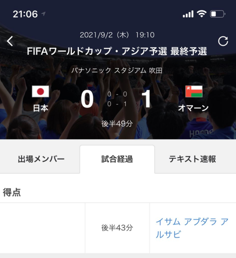 SnapCrab_NoName_2021-9-2_21-18-26_No-00