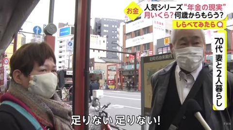 SnapCrab_NoName_2022-2-19_20-35-38_No-00