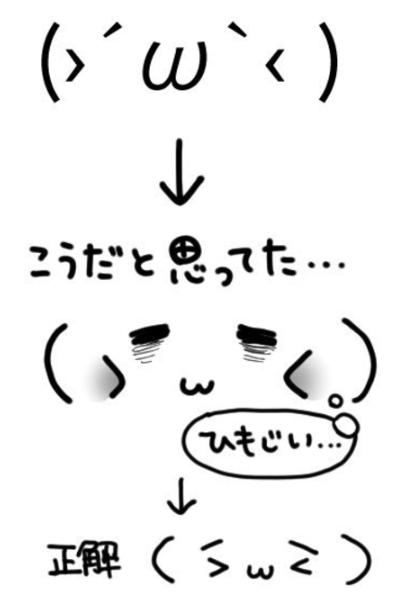 W ひもじい じゃなくて本当の意味はこれだった 4万いいね超 ガールズ速報 がるそく W ひもじい じゃなくて本当の意味はこれだった 4万いいね超 ガールズ速報 がるそく