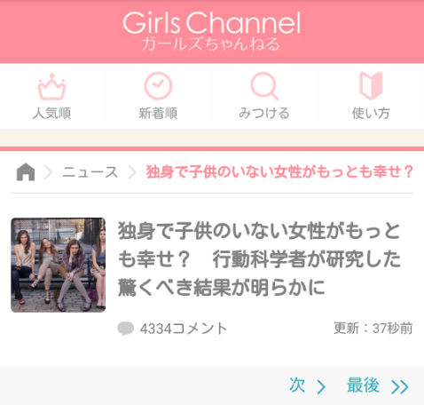 SnapCrab_NoName_2019-6-4_17-26-5_No-00