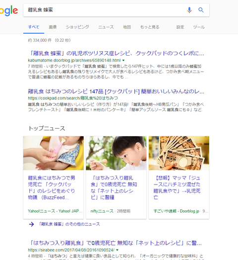 SnapCrab_NoName_2017-4-8_19-27-37_No-00