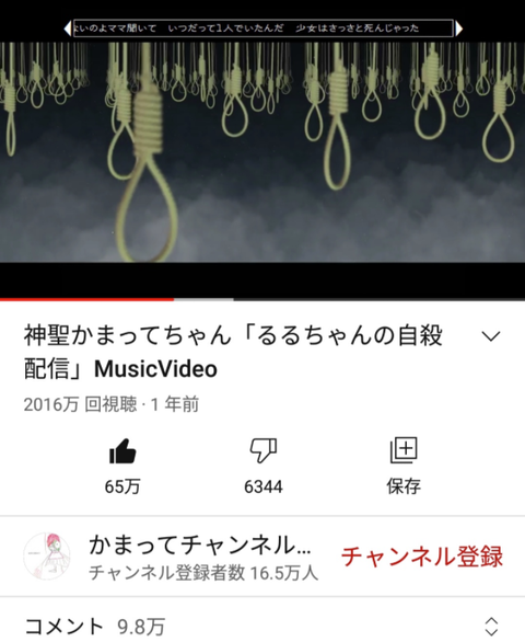 SnapCrab_NoName_2021-3-6_18-39-0_No-00