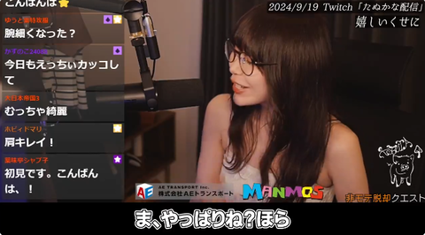 SnapCrab_NoName_2024-9-30No-00