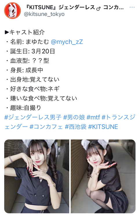 SnapCrab_NoName_2023-4-9_18-54-48_No-00