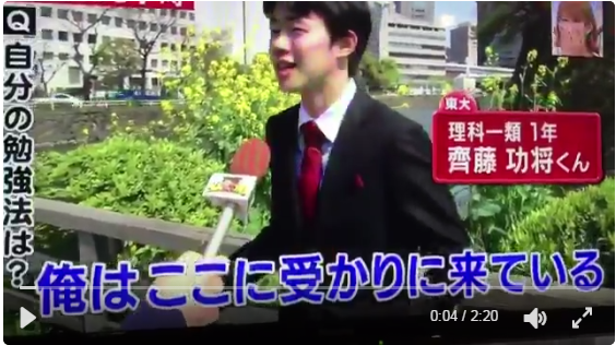 話題 東大生へのインタビューが面白すぎる 1年 Nasaに入りたい宇宙の最先端に行く 4年 東大生はクソみたいなのばっかり ガールズ速報 がるそく