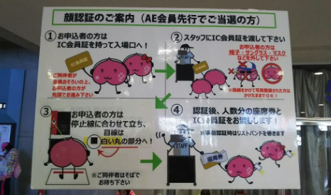 SnapCrab_NoName_2017-4-8_23-50-21_No-00