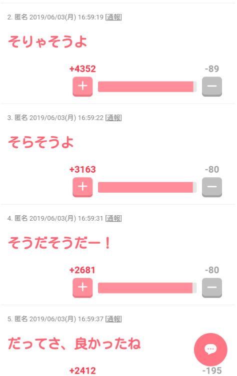 SnapCrab_NoName_2019-6-4_17-26-13_No-00
